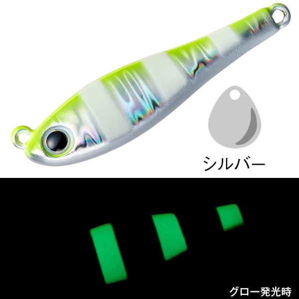 メタルマジックTG 30gS(#A171 チャートバックゼブラ)
